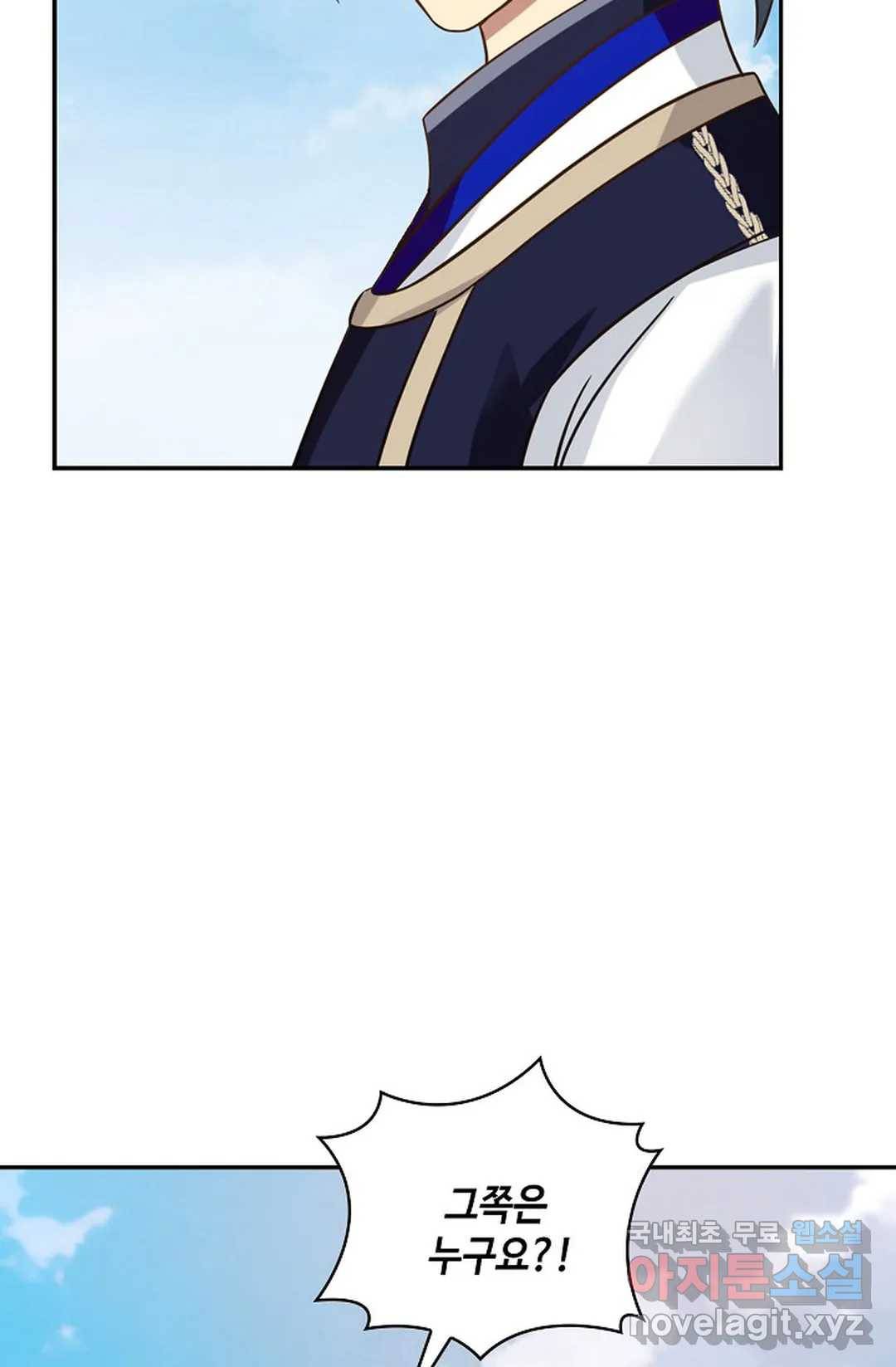 무련전봉 651화 58