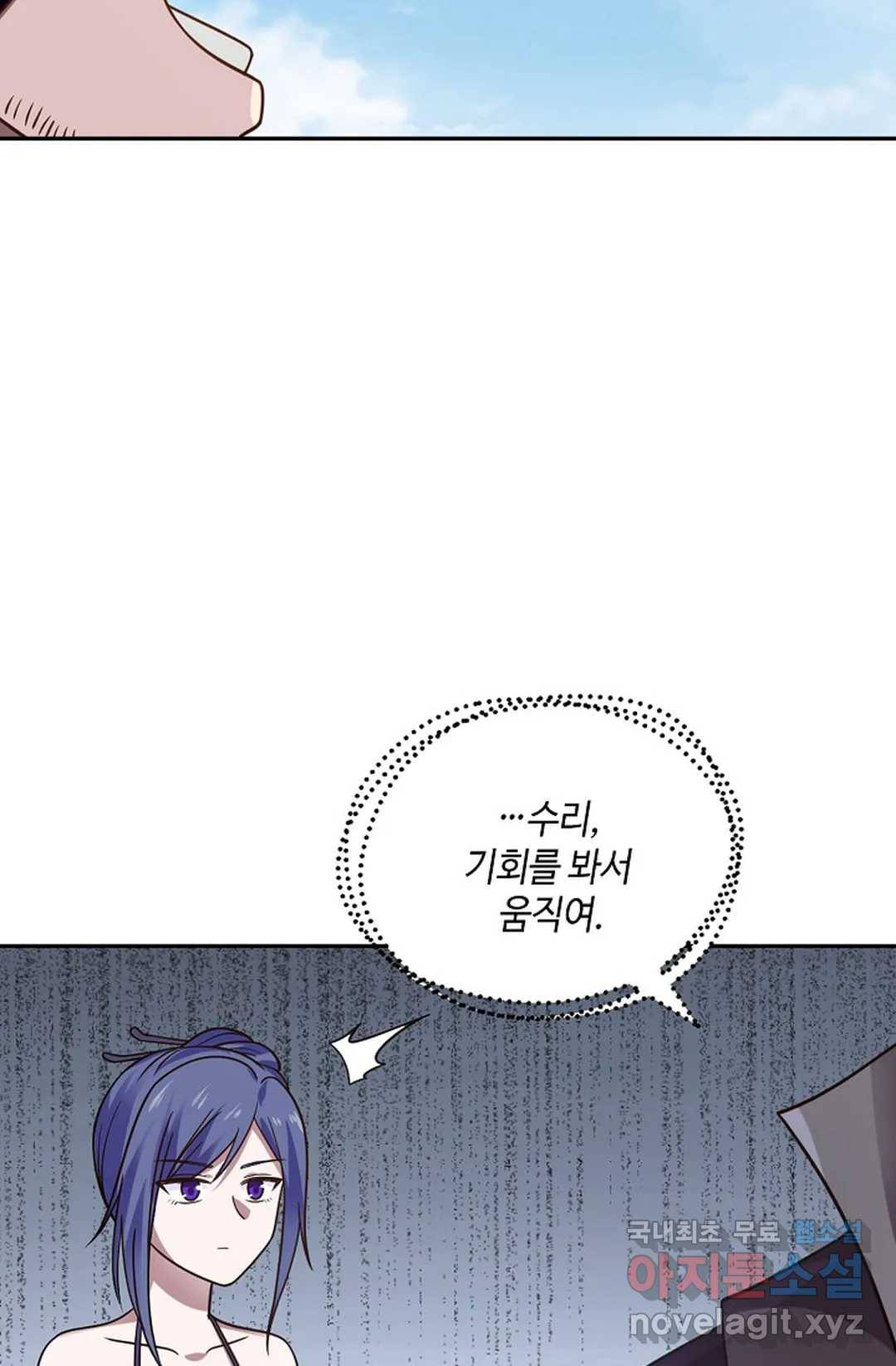 무련전봉 651화 64