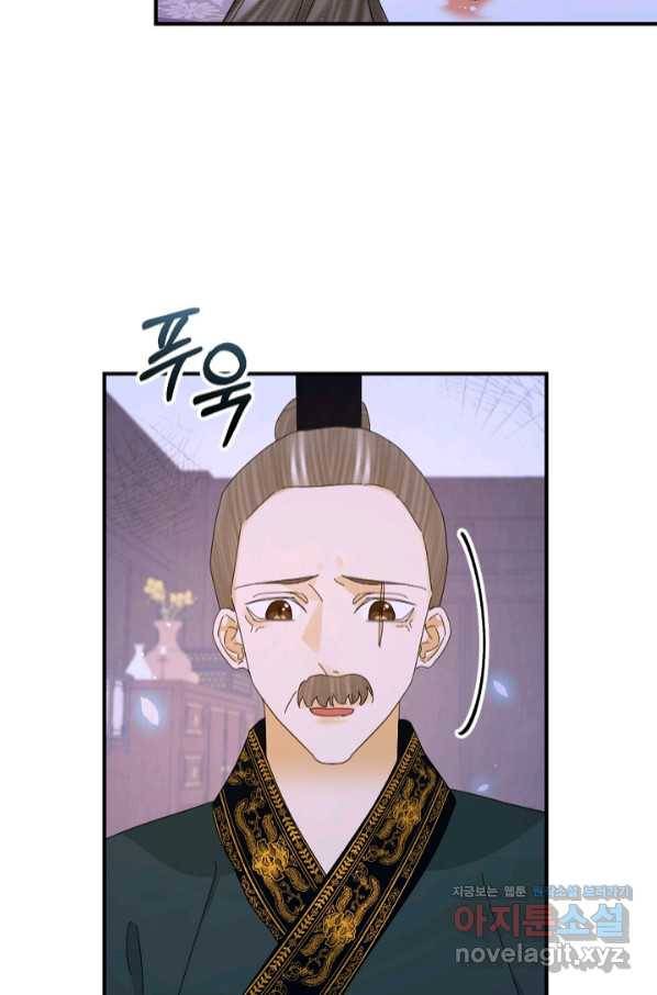 황태자의 첩 37화 35