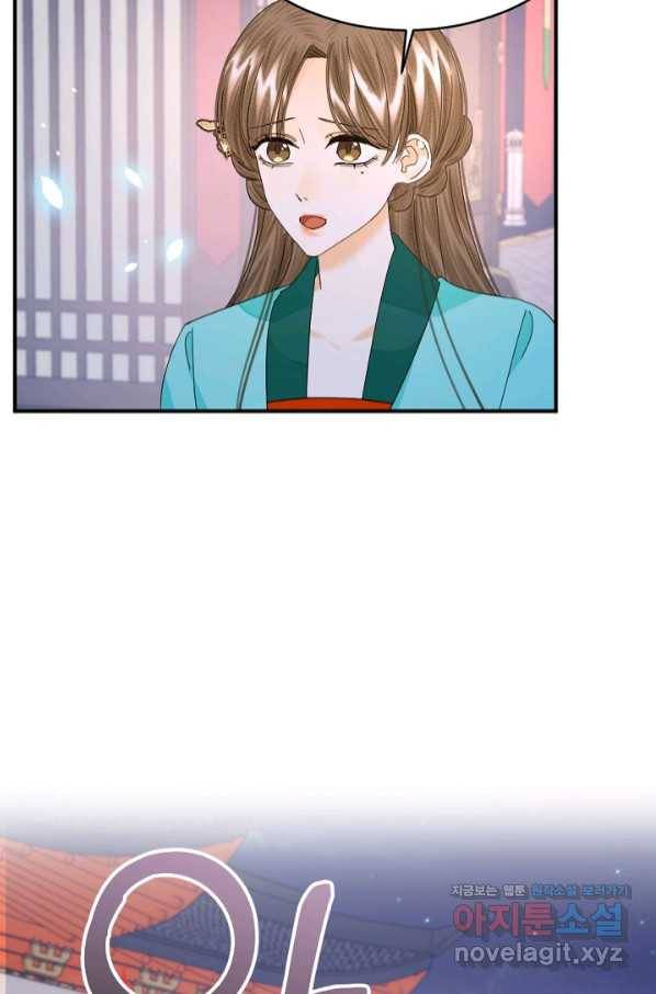 황태자의 첩 37화 64