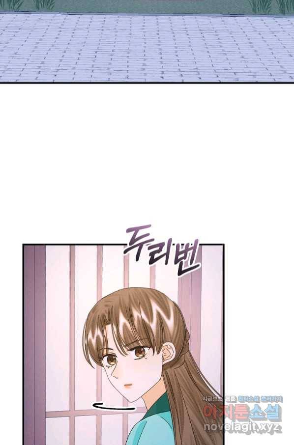 황태자의 첩 37화 72