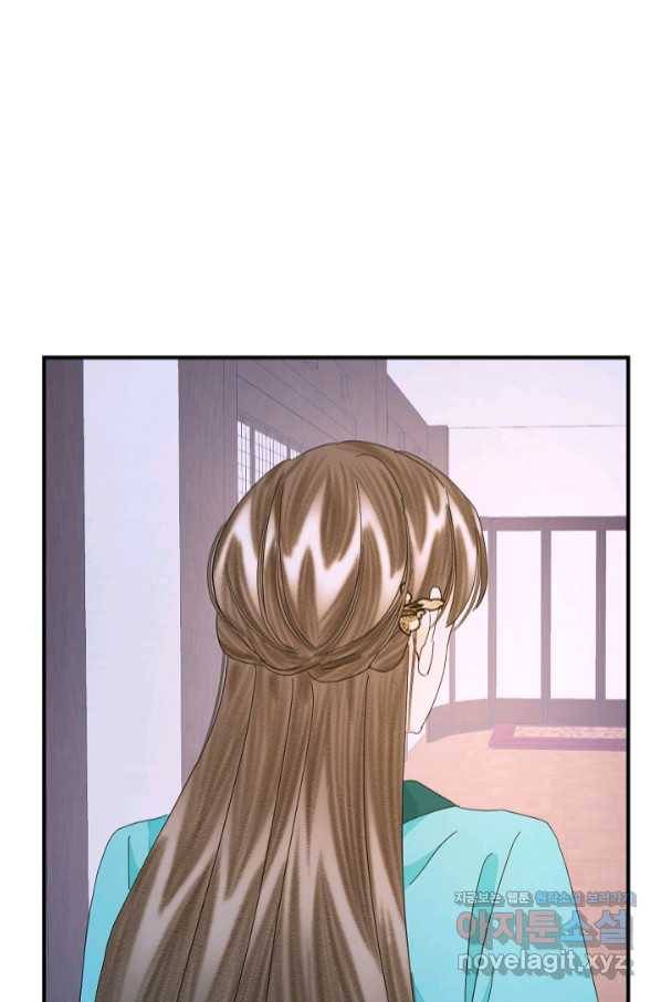 황태자의 첩 37화 76