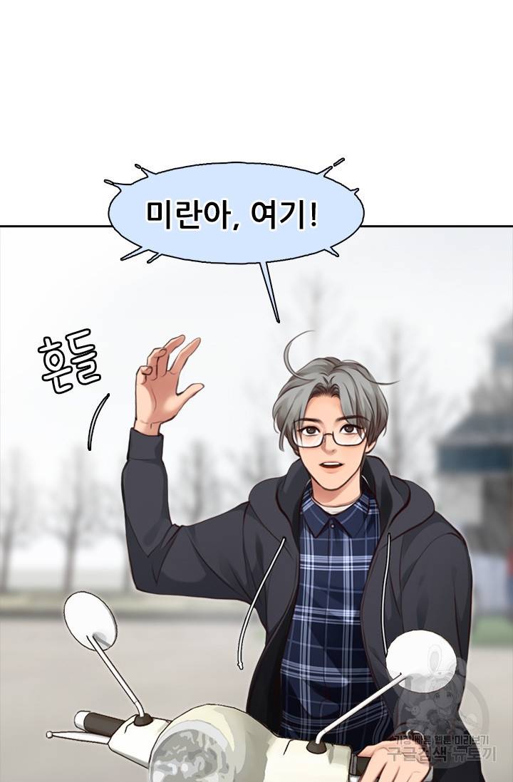 페이크뷰티 시즌2 116화 22