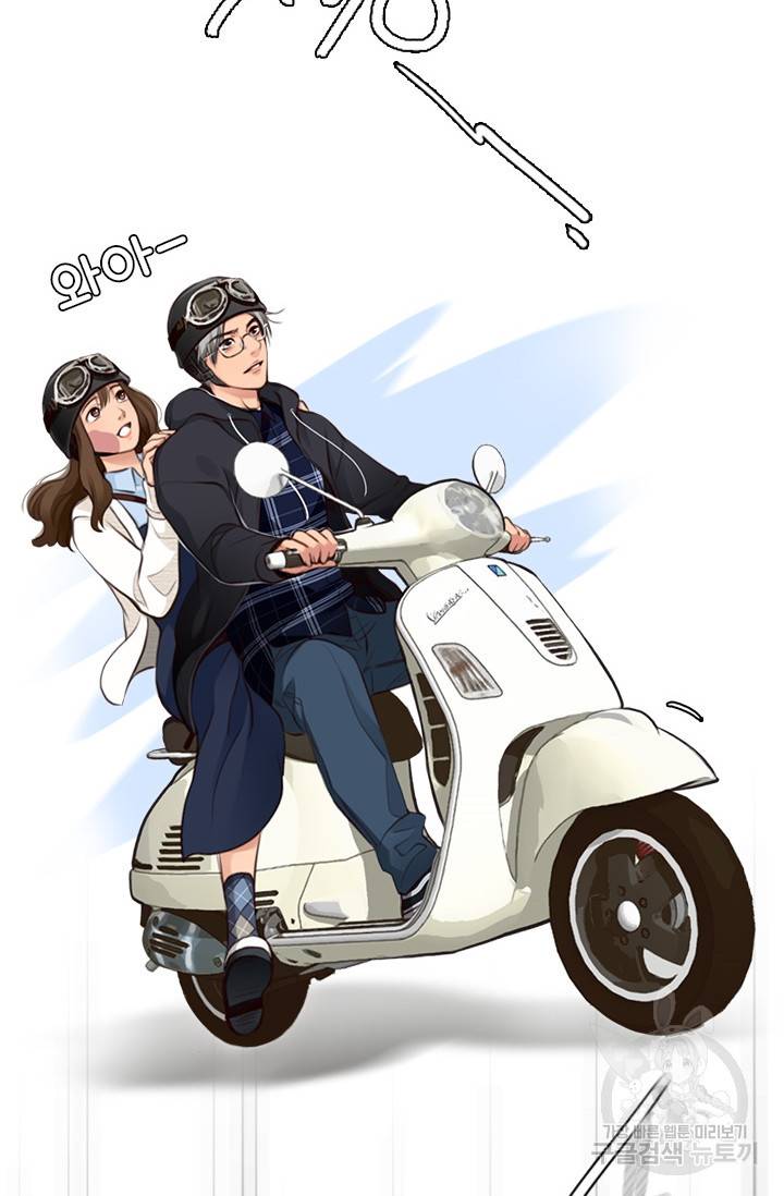 페이크뷰티 시즌2 116화 26