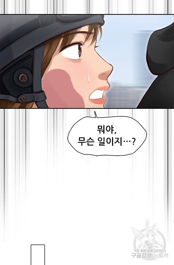 페이크뷰티 시즌2 116화 32