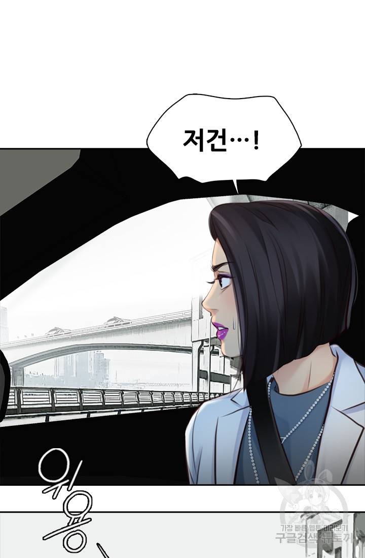 페이크뷰티 시즌2 116화 40
