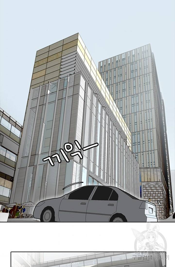 페이크뷰티 시즌2 116화 46