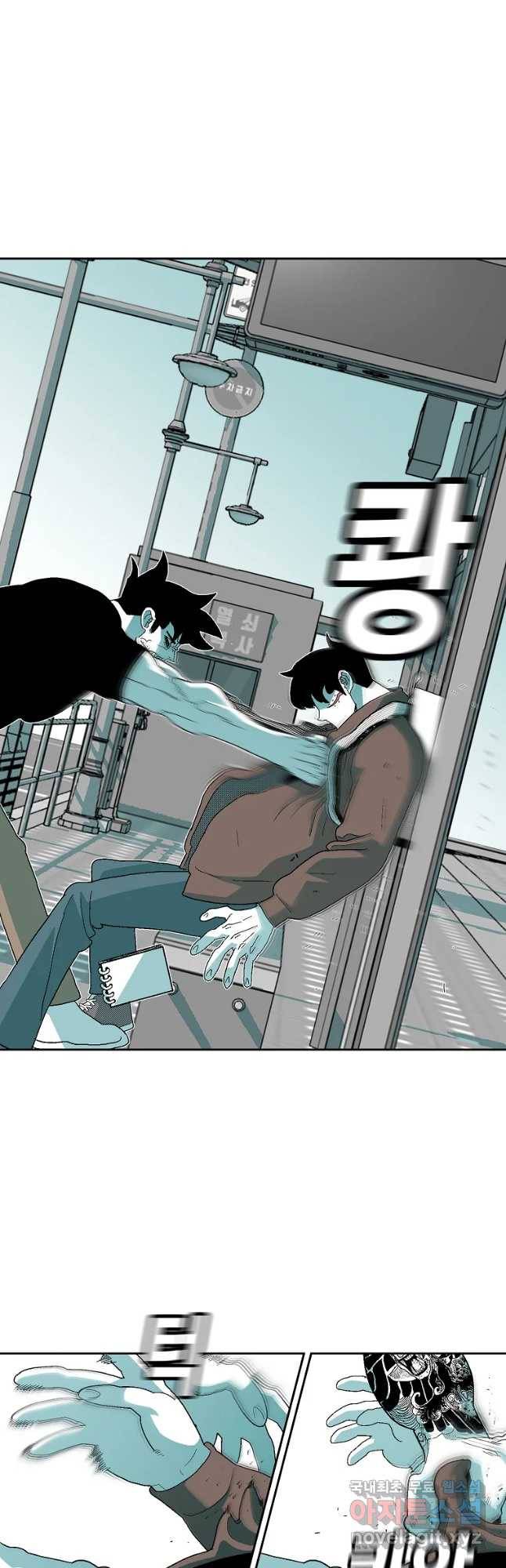 주말 도미 시식회 147화 2