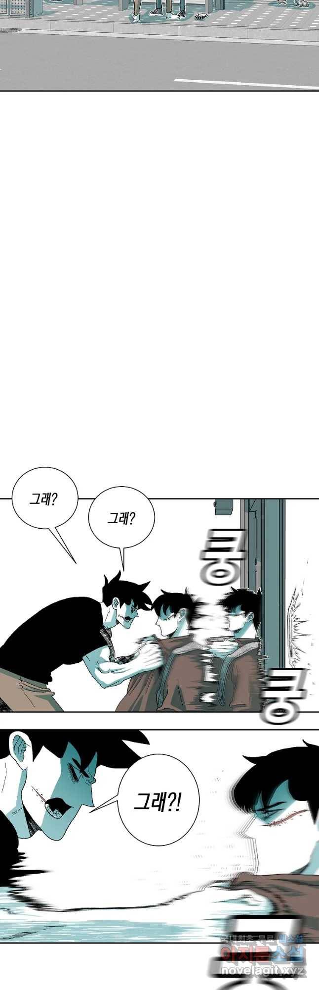 주말 도미 시식회 147화 7