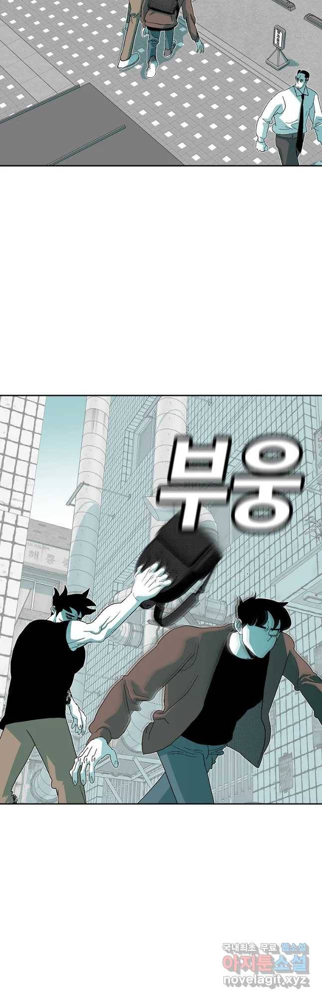 주말 도미 시식회 147화 9