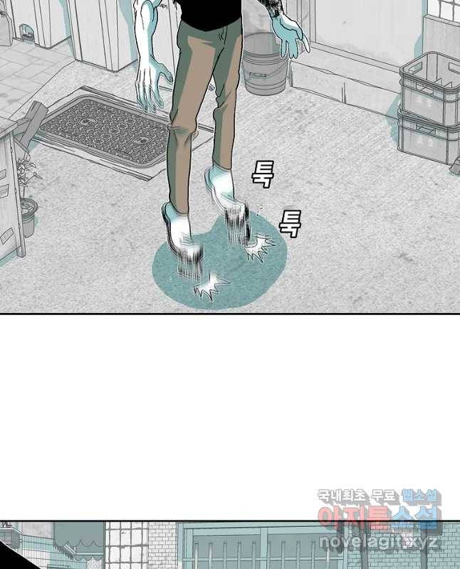 주말 도미 시식회 147화 15