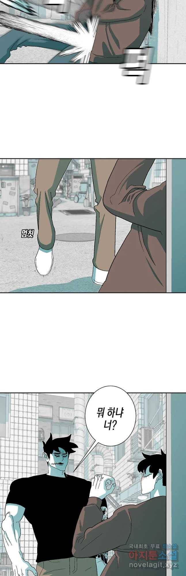주말 도미 시식회 147화 21