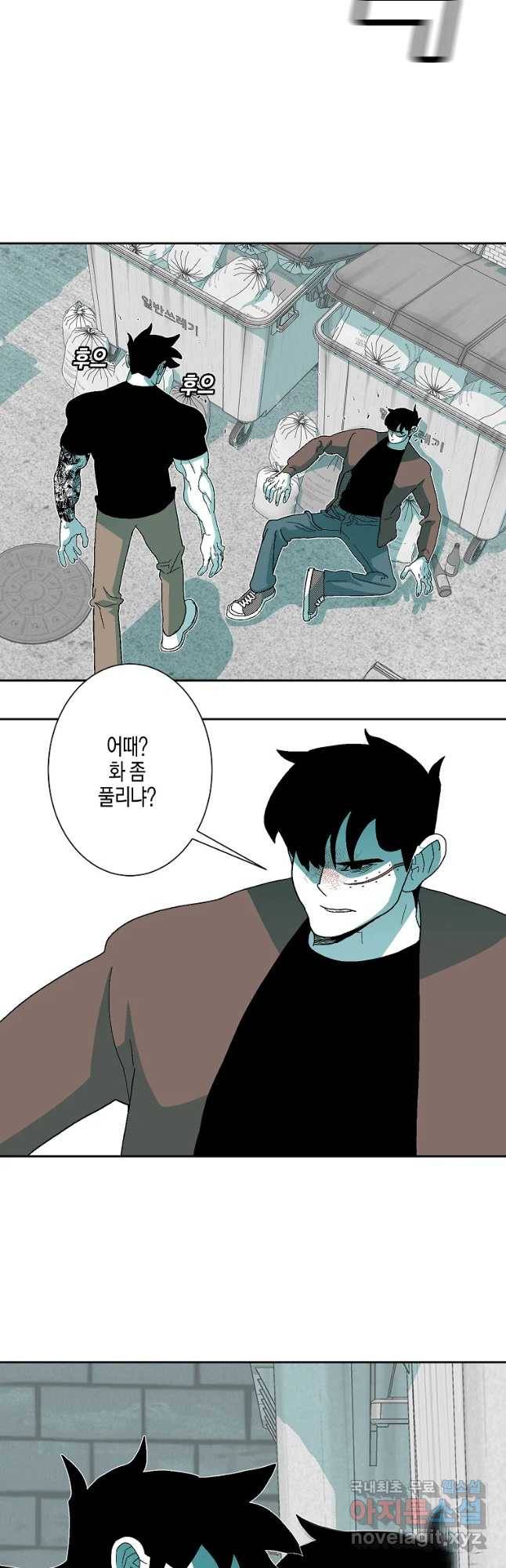 주말 도미 시식회 147화 25