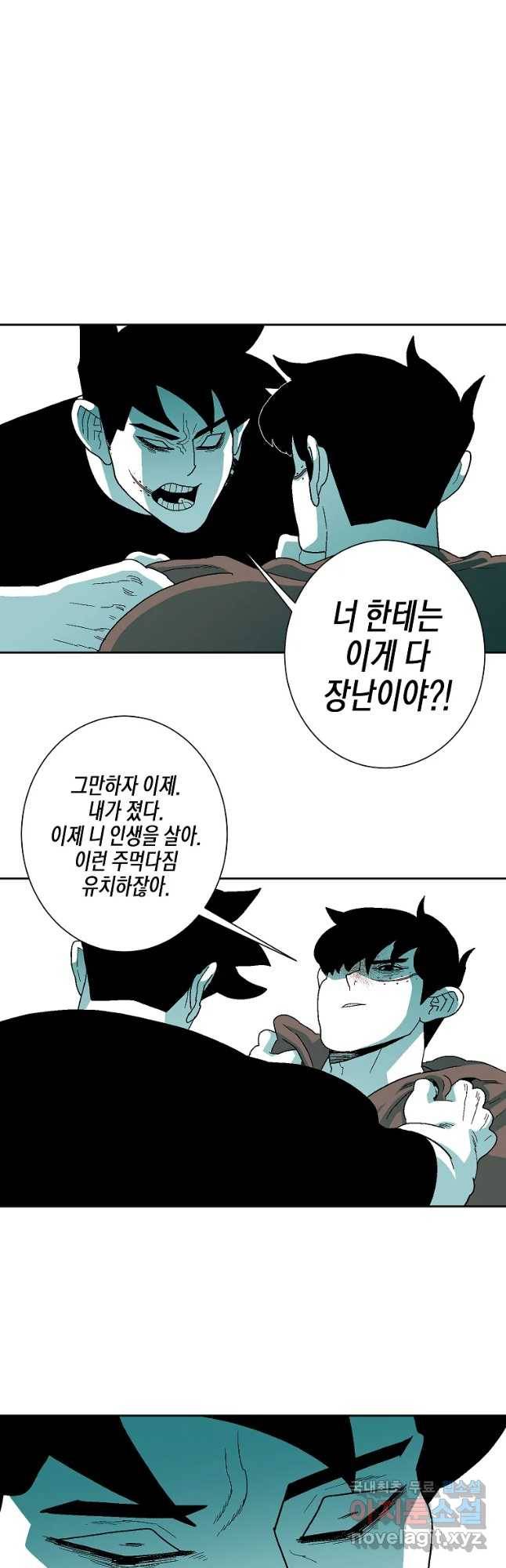 주말 도미 시식회 147화 27