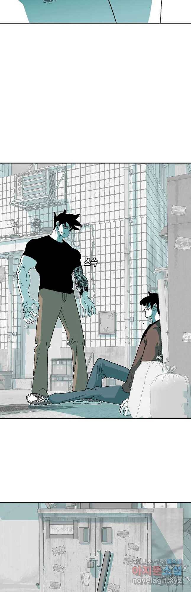 주말 도미 시식회 147화 28