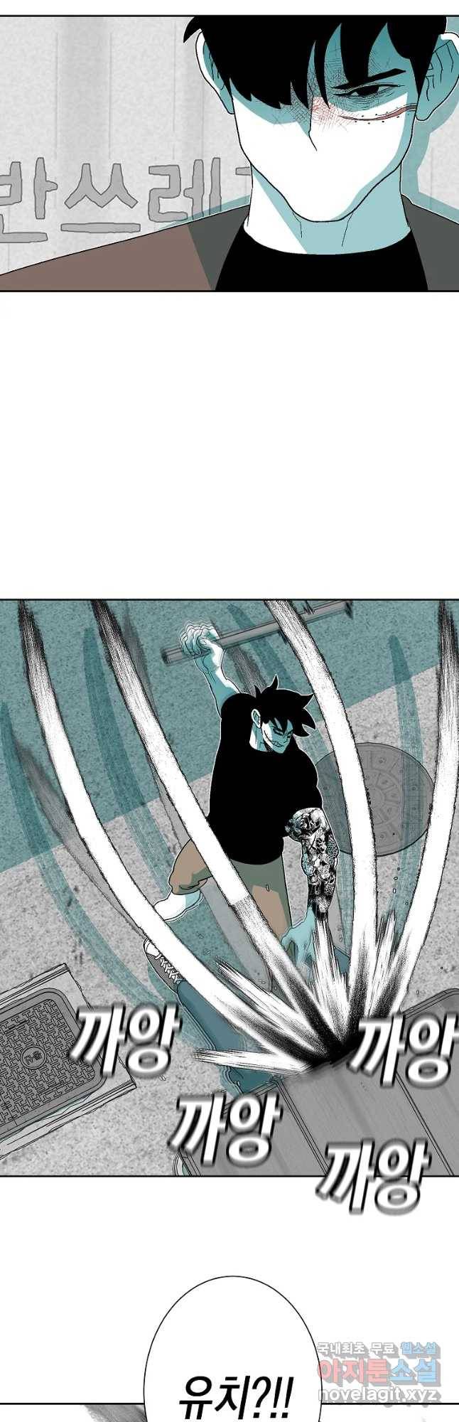 주말 도미 시식회 147화 31