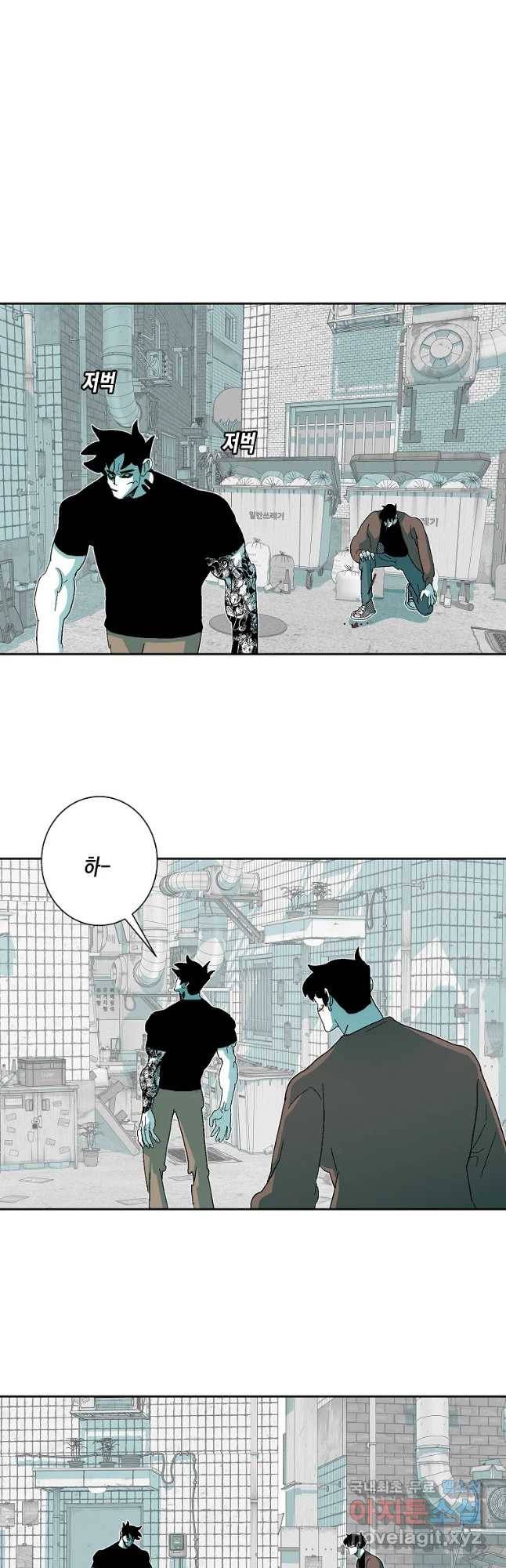 주말 도미 시식회 147화 36