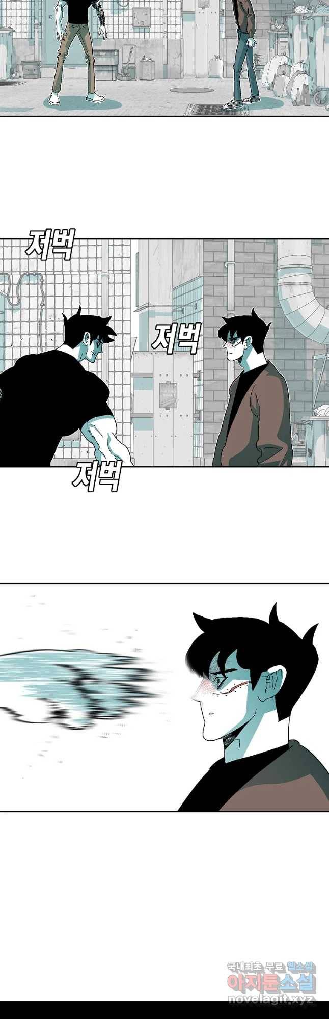 주말 도미 시식회 147화 37