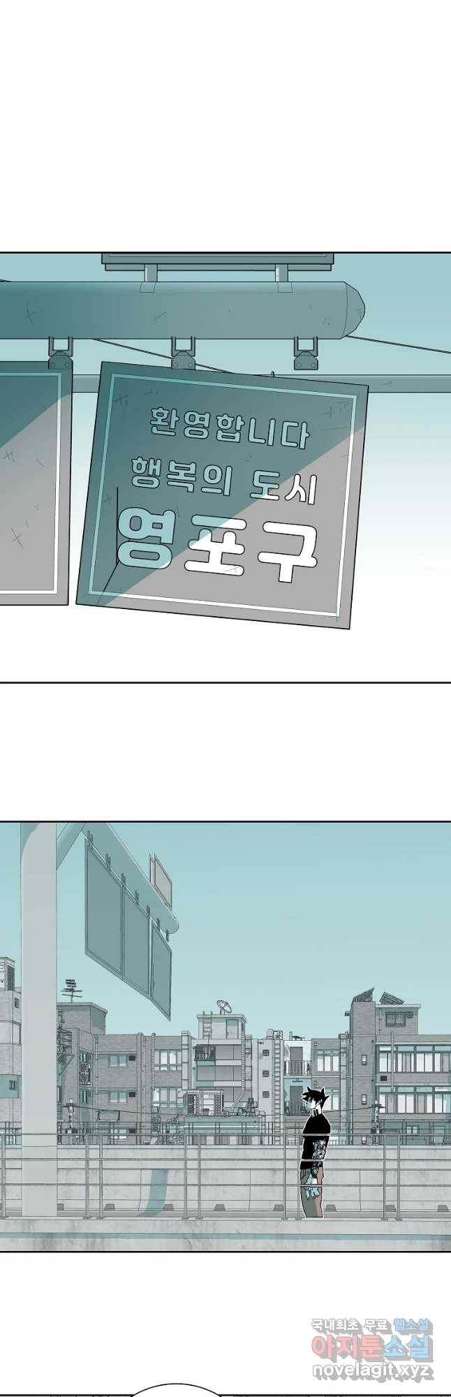 주말 도미 시식회 147화 42