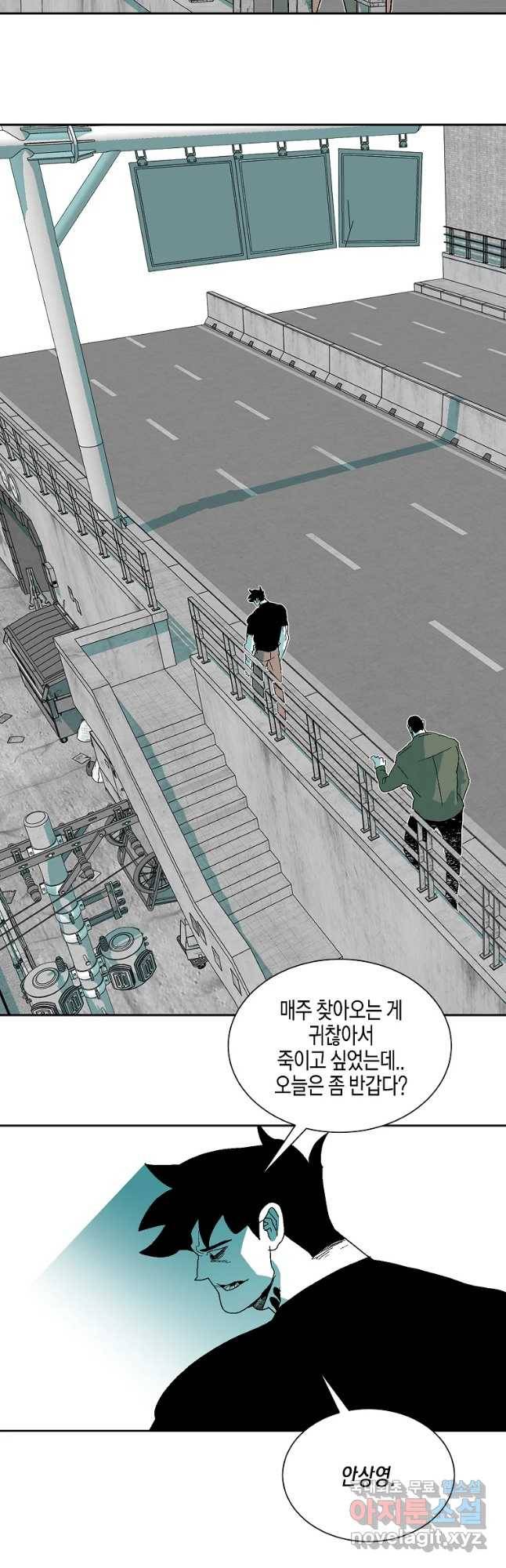 주말 도미 시식회 147화 44