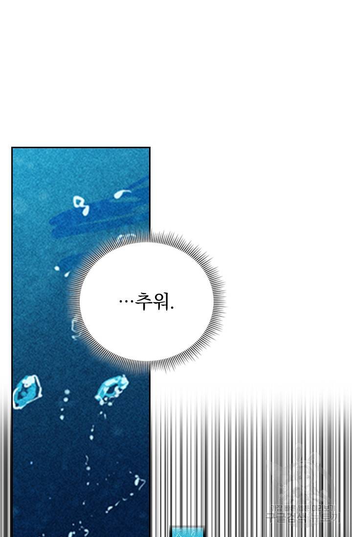 학사신공 22화 2
