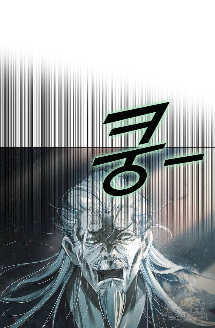학사신공 22화 10