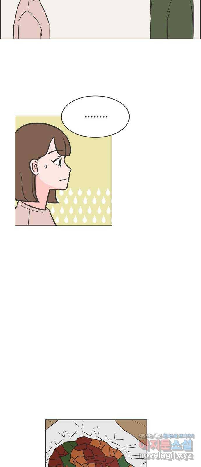 이건 그냥 연애 이야기 19화 11