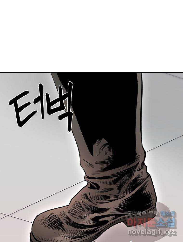 마인화산 17화 27