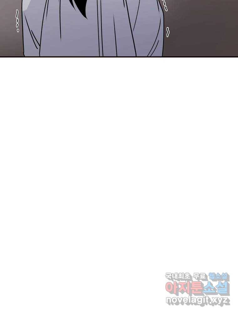 마인화산 17화 157
