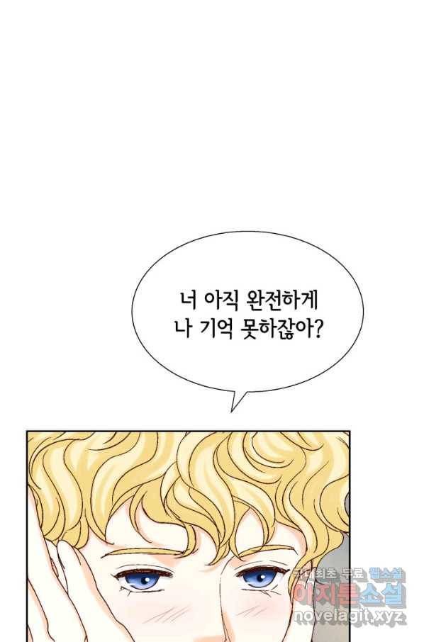 사랑의 순간 112화 별이 빛나는 밤에 2 15