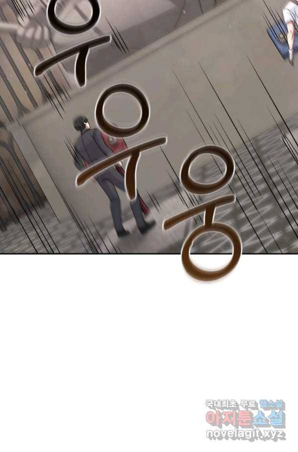뉴비가 너무 강함 27화 12