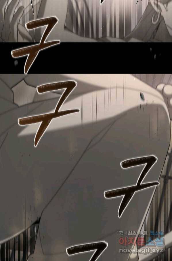 뉴비가 너무 강함 27화 14
