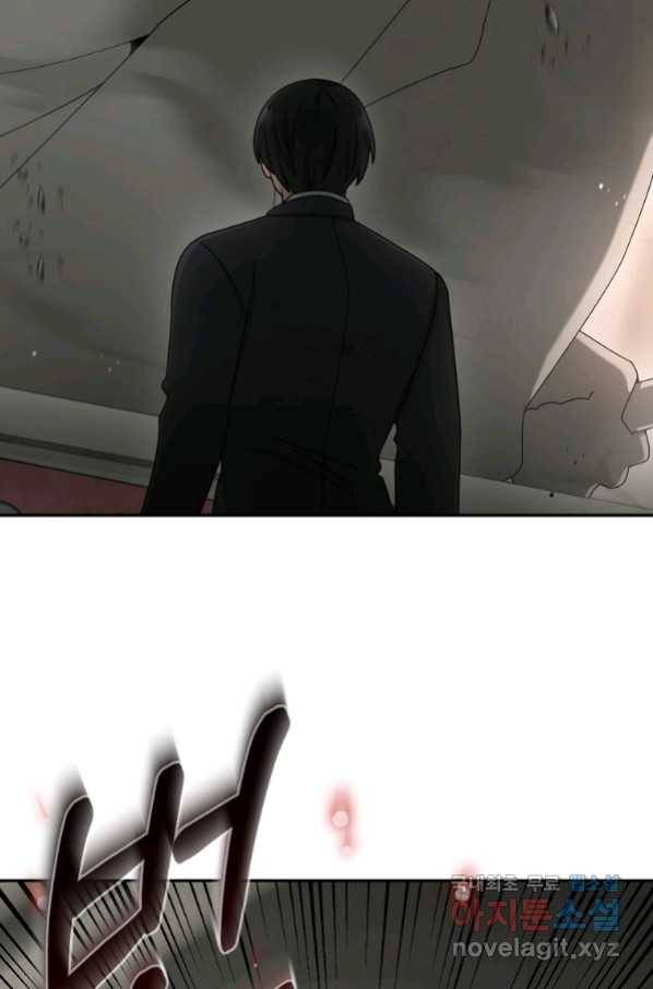 뉴비가 너무 강함 27화 17