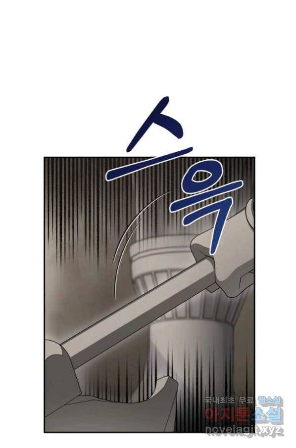 뉴비가 너무 강함 27화 58