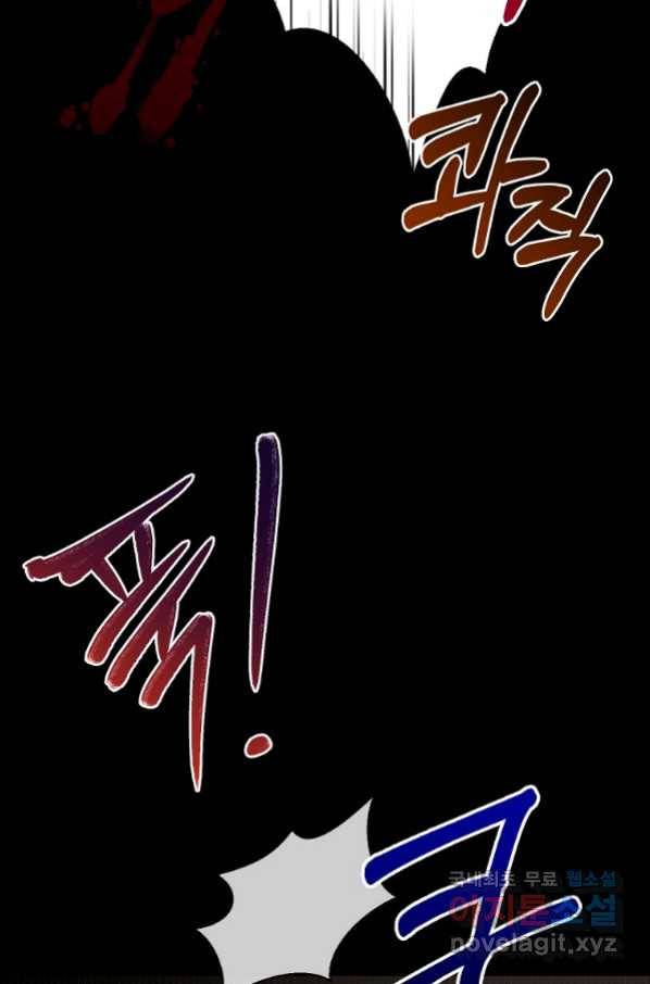 뉴비가 너무 강함 27화 64