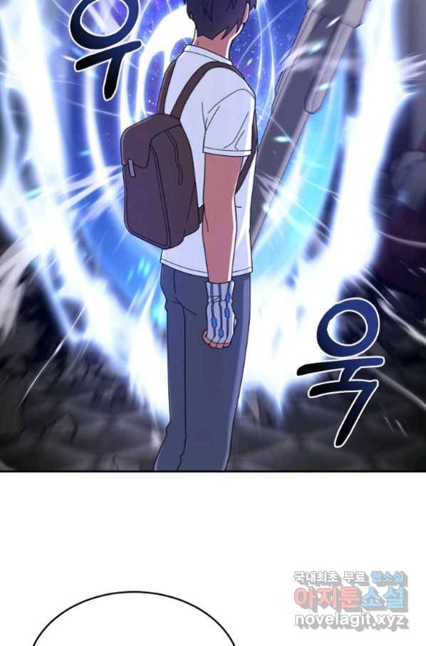 뉴비가 너무 강함 27화 76