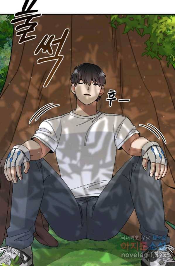 뉴비가 너무 강함 27화 99