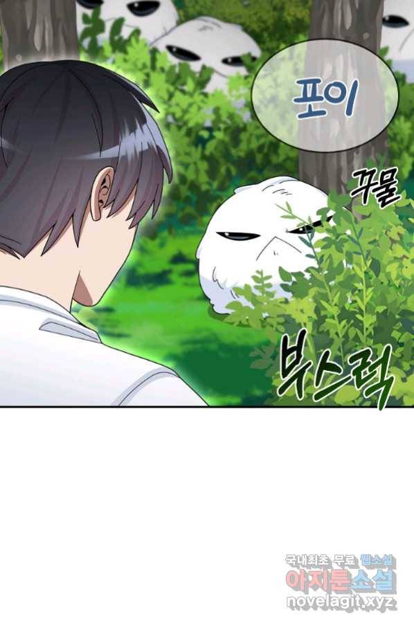뉴비가 너무 강함 27화 104