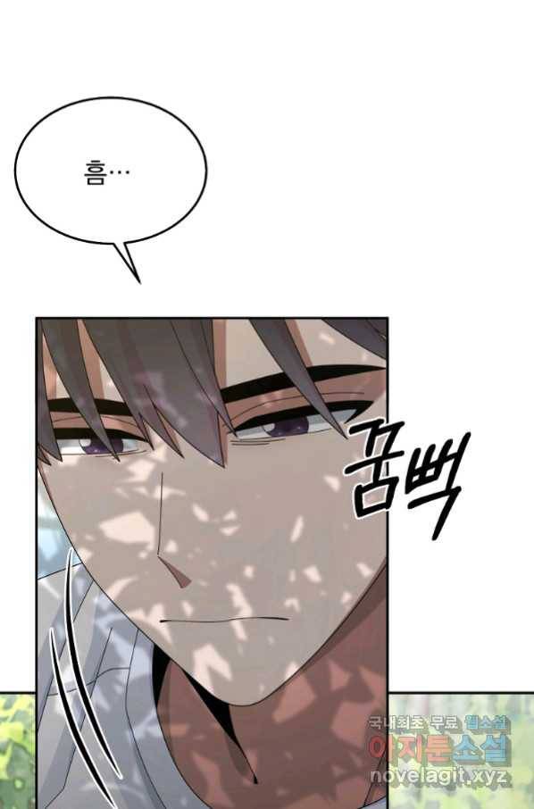 뉴비가 너무 강함 27화 105