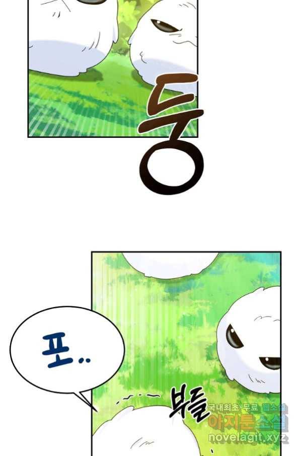 뉴비가 너무 강함 27화 108