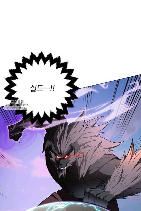 훈수 두는 천마님 55화 10