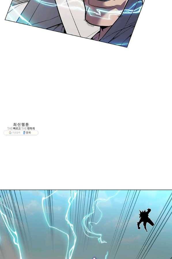 훈수 두는 천마님 55화 16