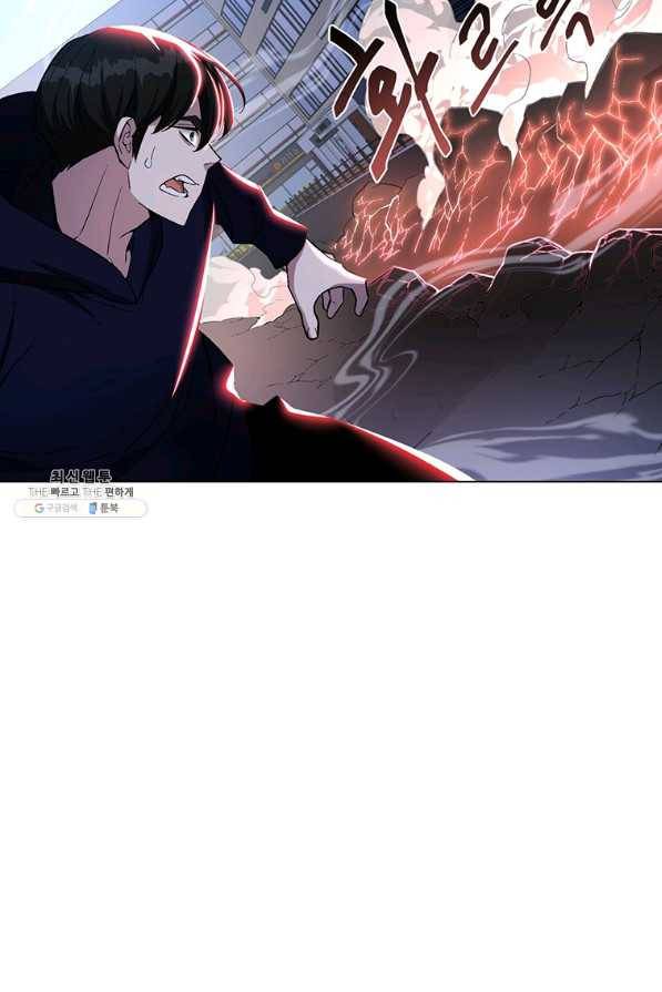 훈수 두는 천마님 55화 21