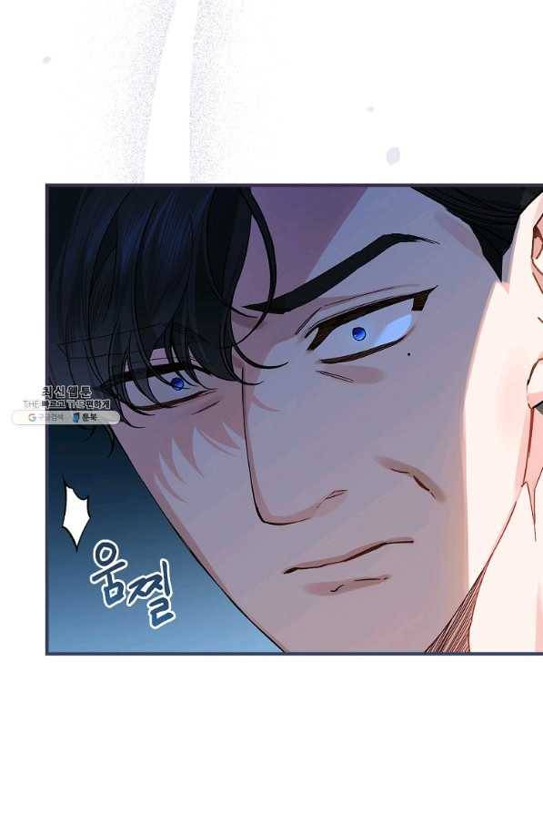 동화 속 악역의 완벽한 엔딩 플랜 35화 15