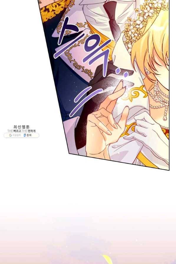 주문을 말해,로즈! 26화 17