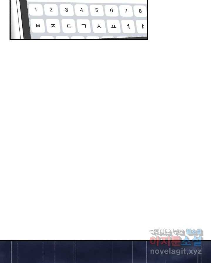 D-30 25화 5
