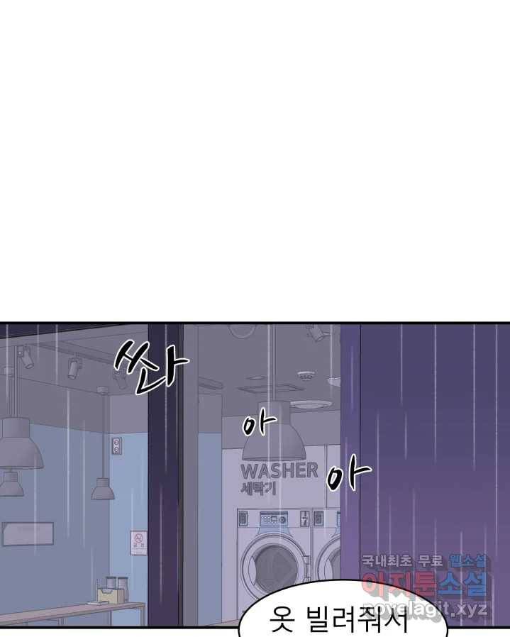 D-30 25화 22