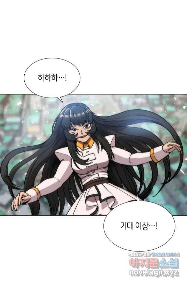 변신합시다 44화 5