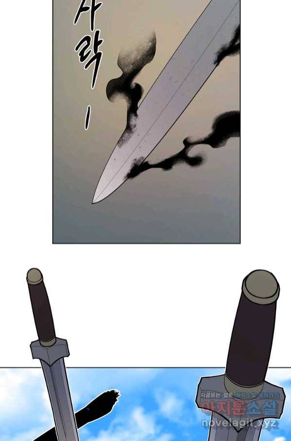 변신합시다 44화 14