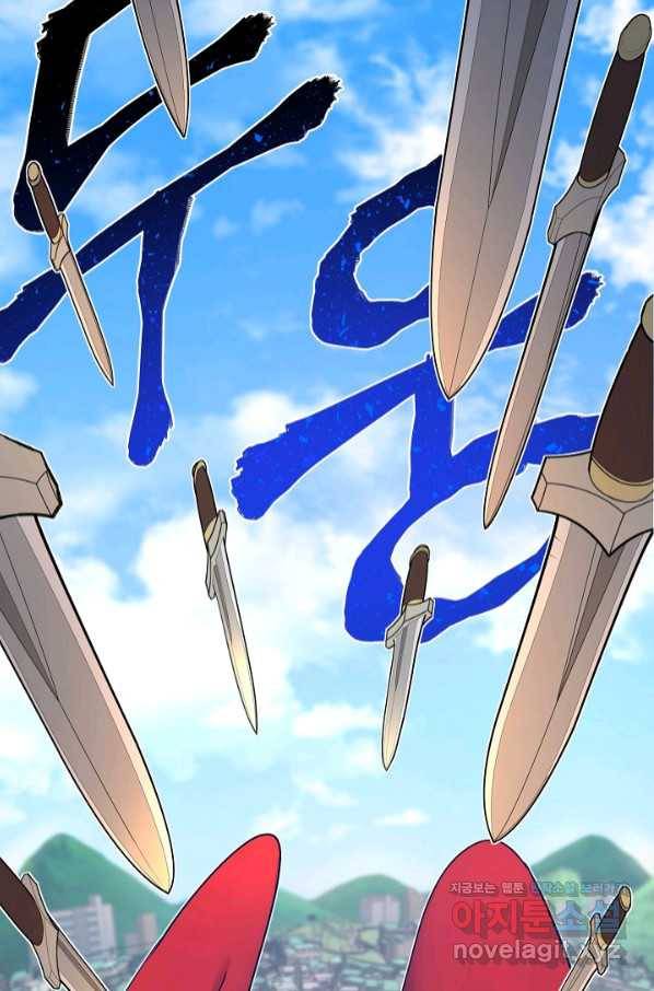 변신합시다 44화 15
